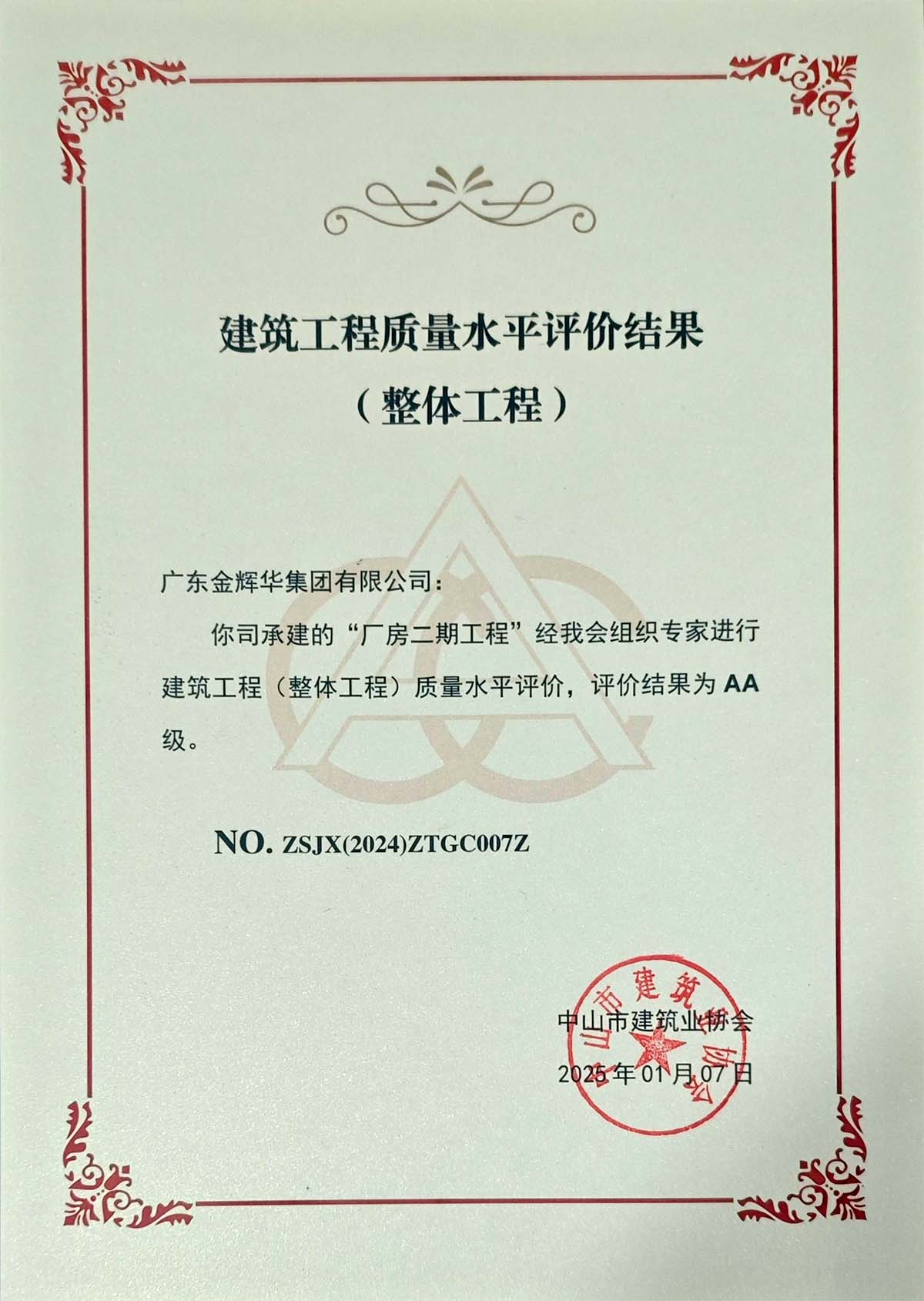 图片8 副本